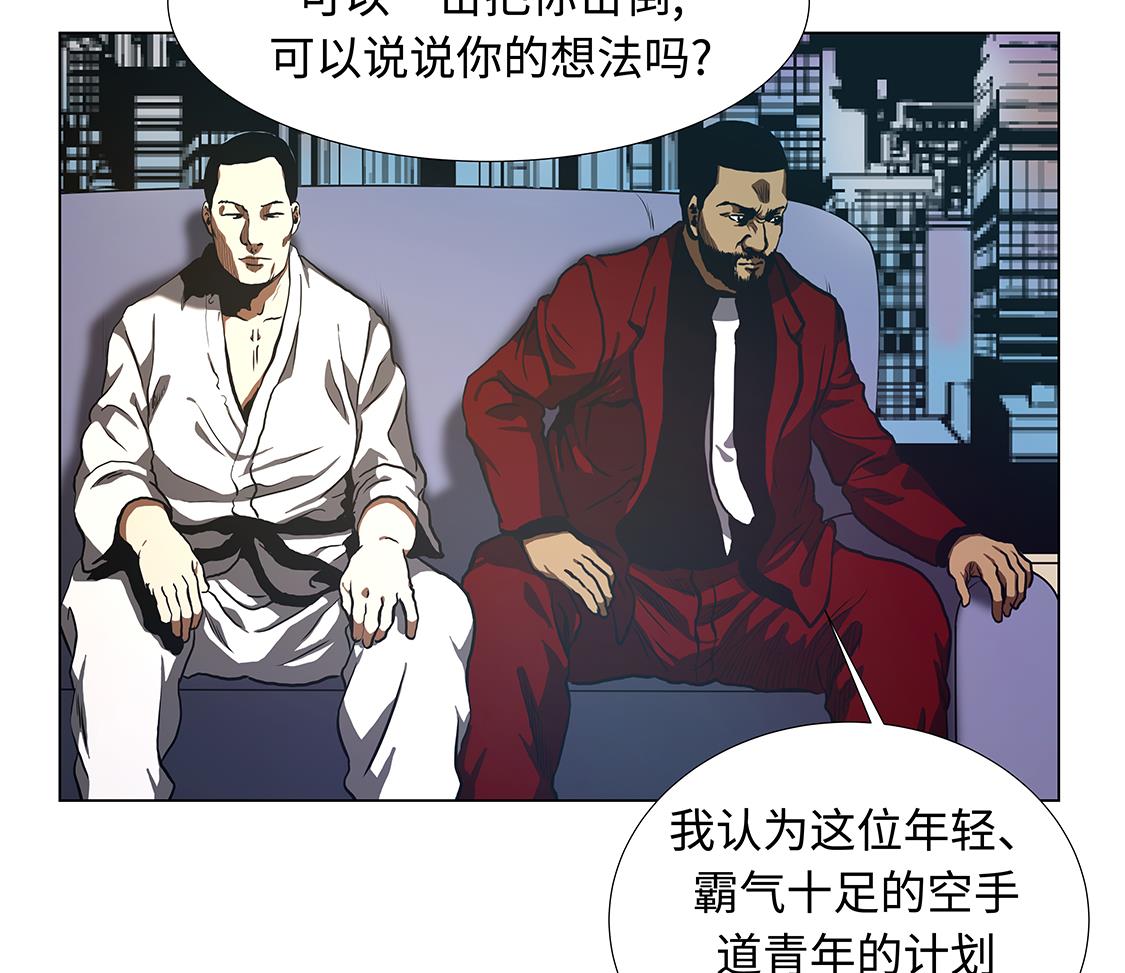 第59话 武术家的执念-第59话