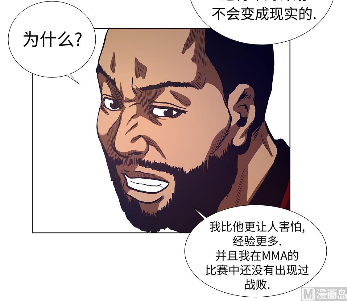 第59话 武术家的执念-第59话