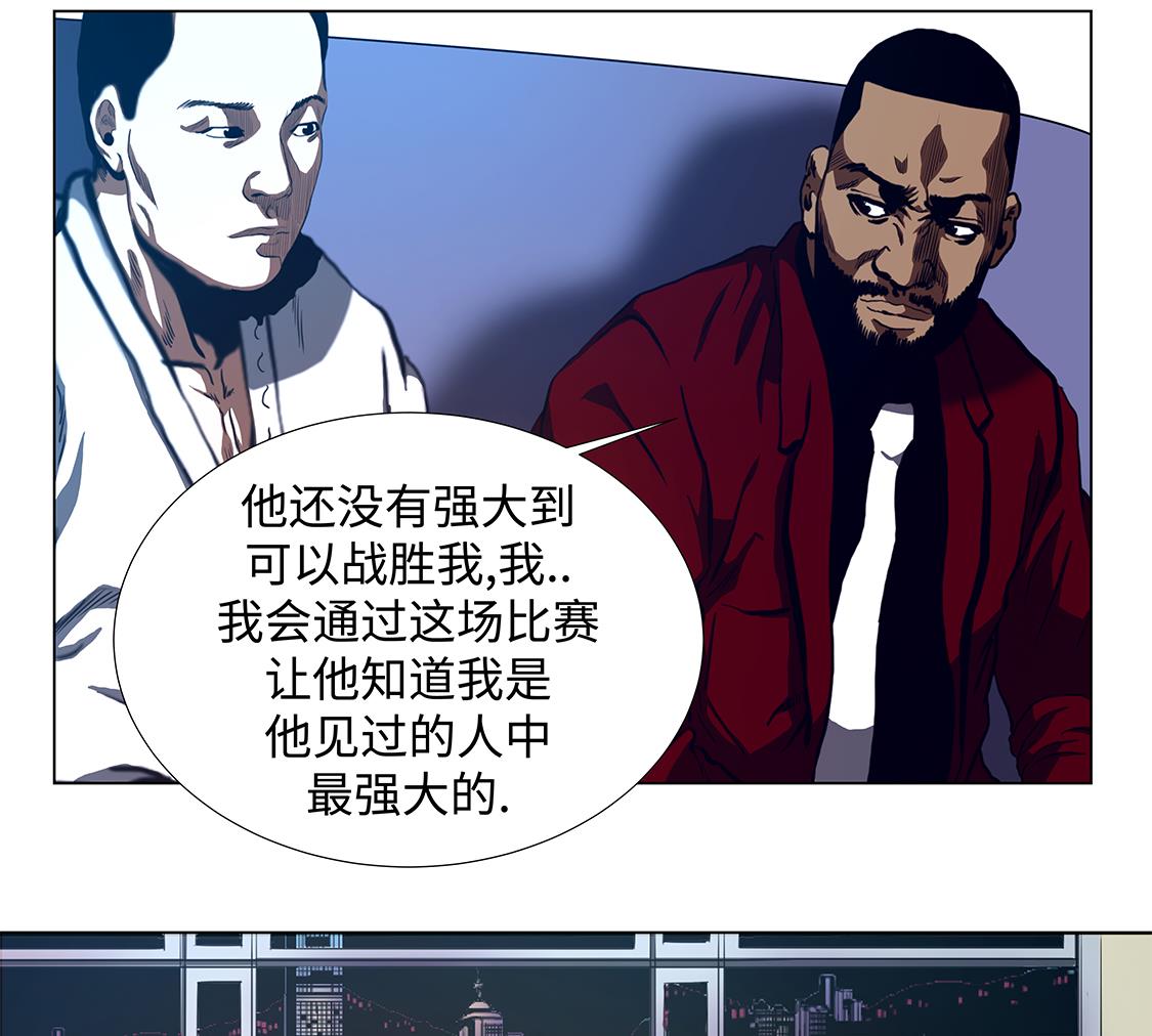 第59话 武术家的执念-第59话