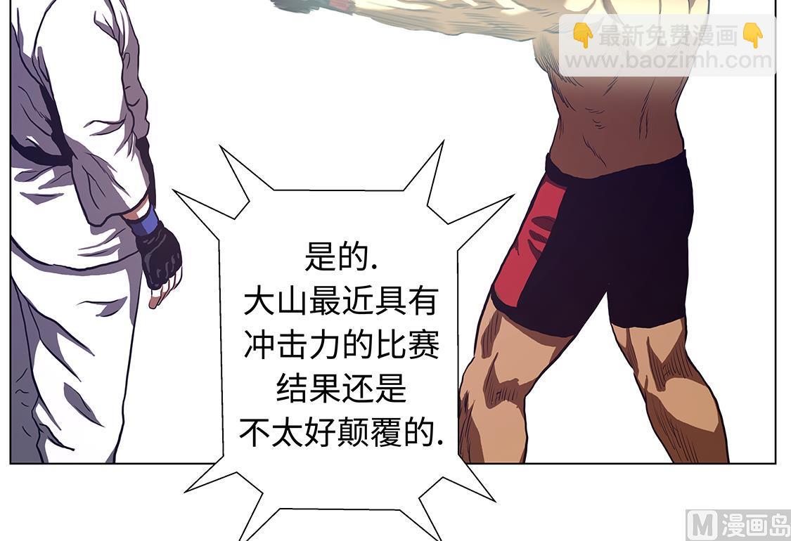 第59话 武术家的执念-第59话