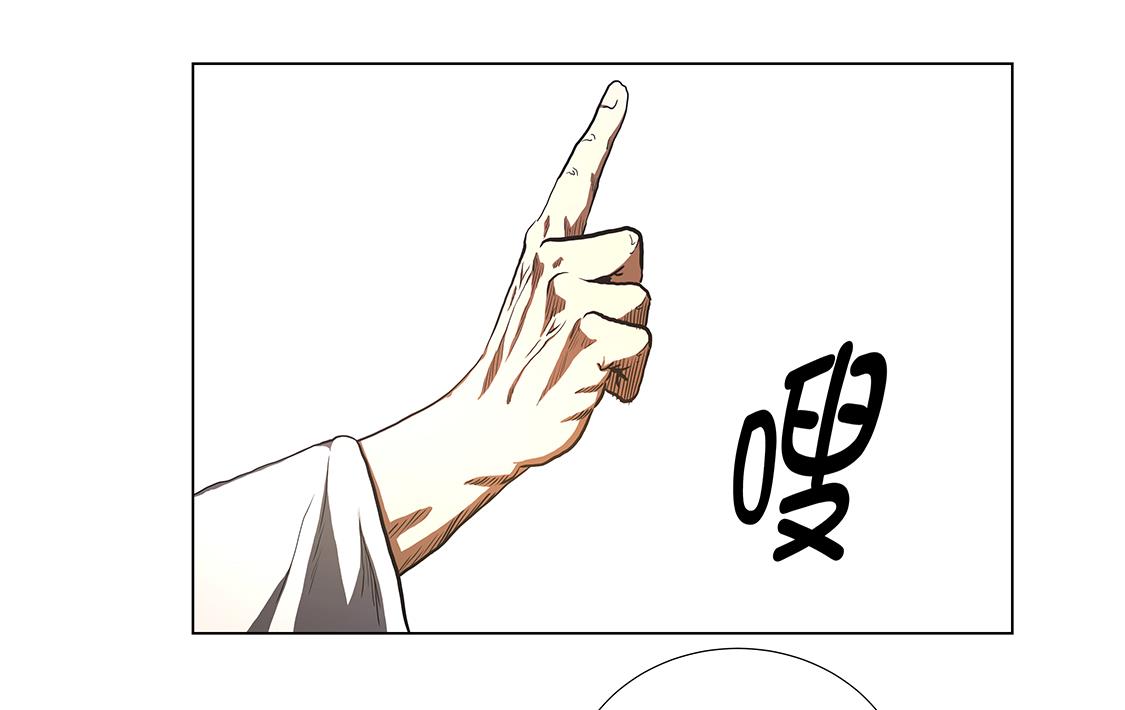 第59话 武术家的执念-第59话