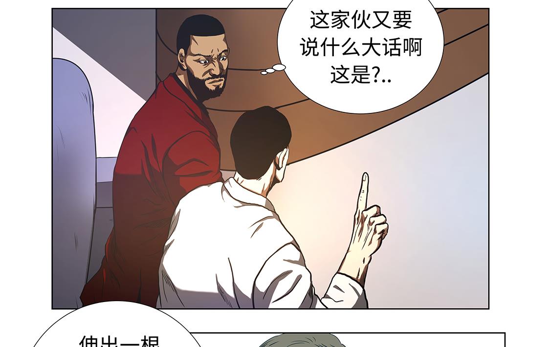 第59话 武术家的执念-第59话