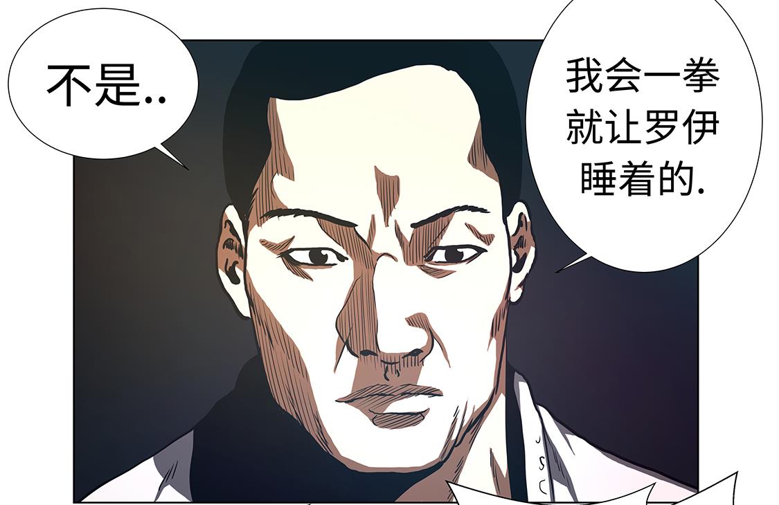 第59话 武术家的执念-第59话