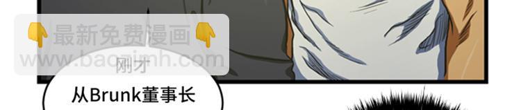 第7话 最强搭档-第7话