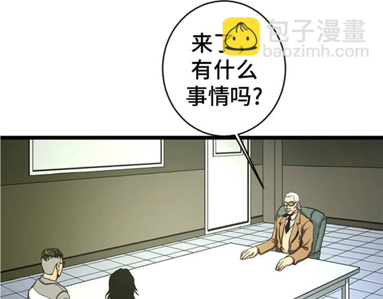 第7话 最强搭档-第7话