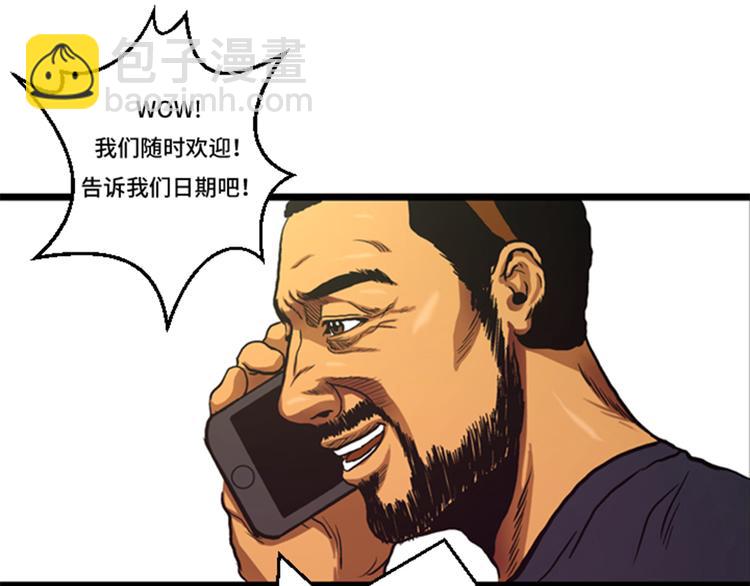 第7话 最强搭档-第7话