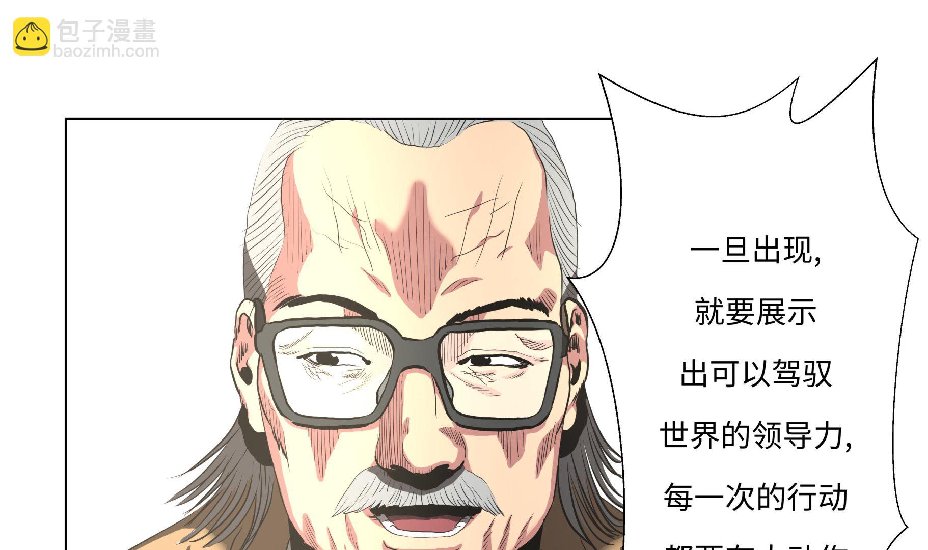 第61话 即将发布-第61话