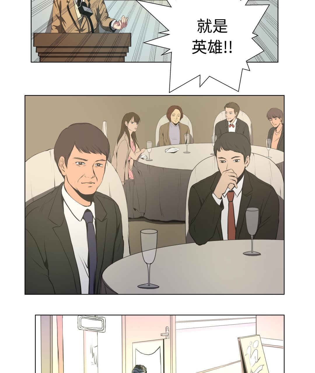 第61话 即将发布-第61话