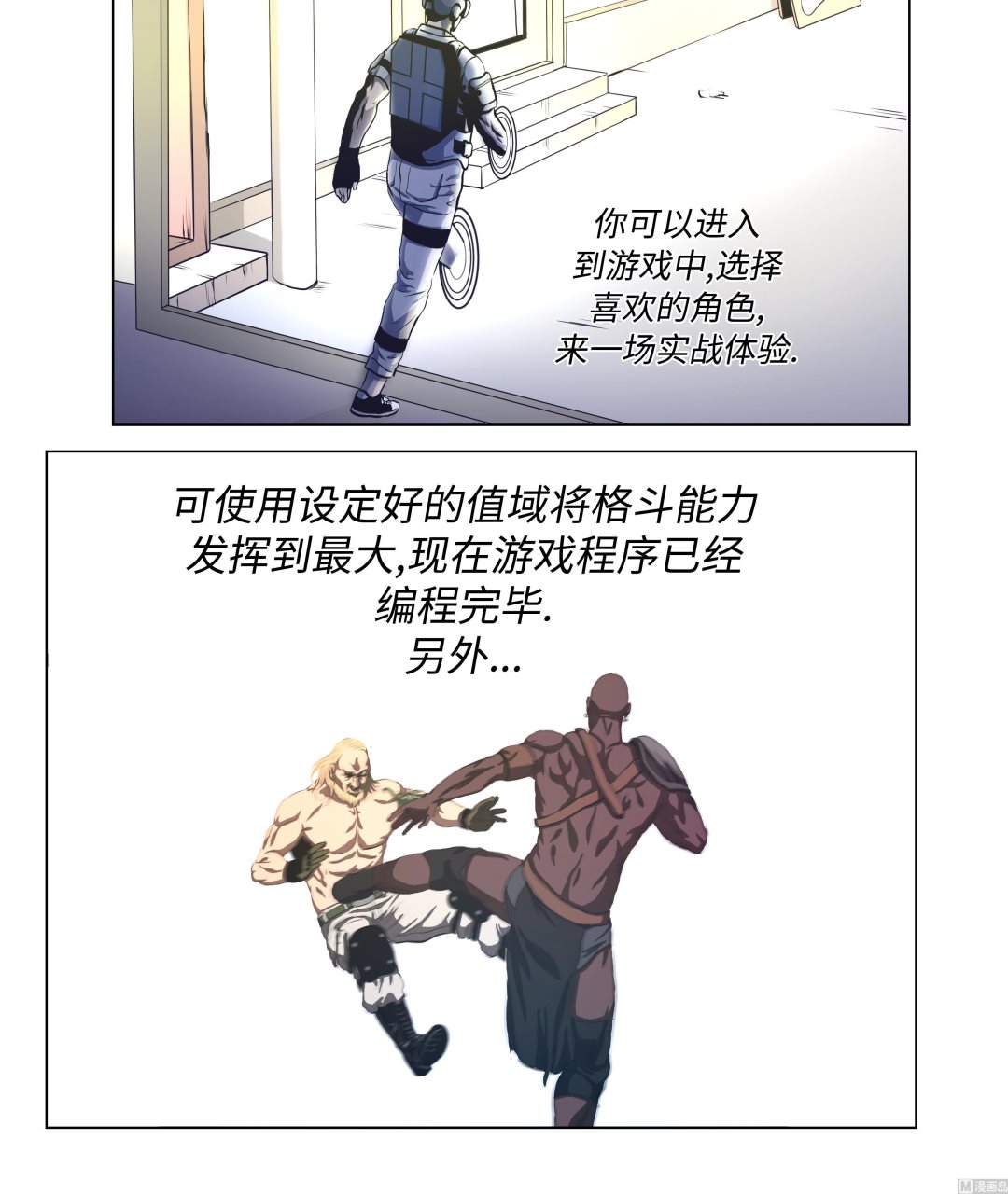 第61话 即将发布-第61话