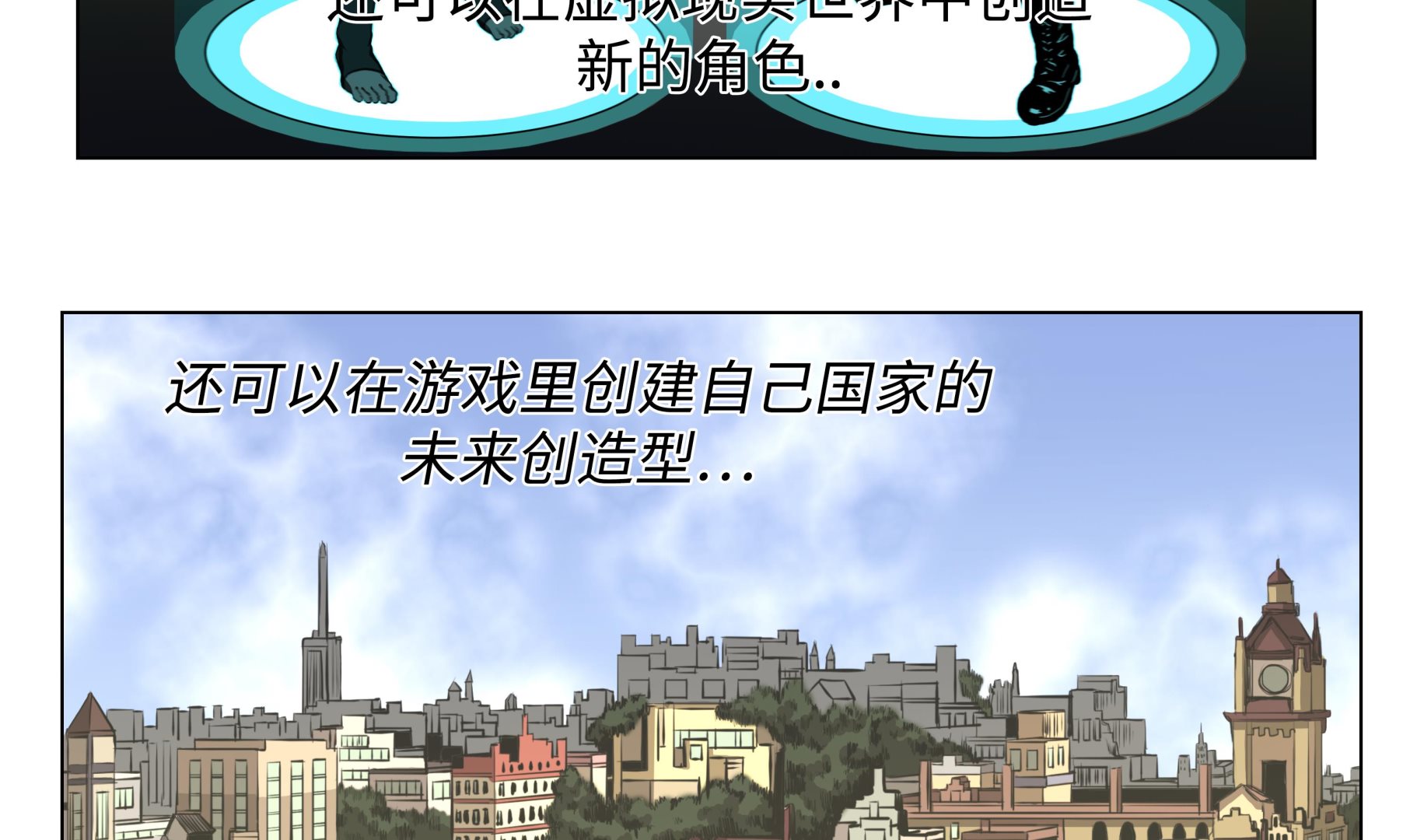 第61话 即将发布-第61话