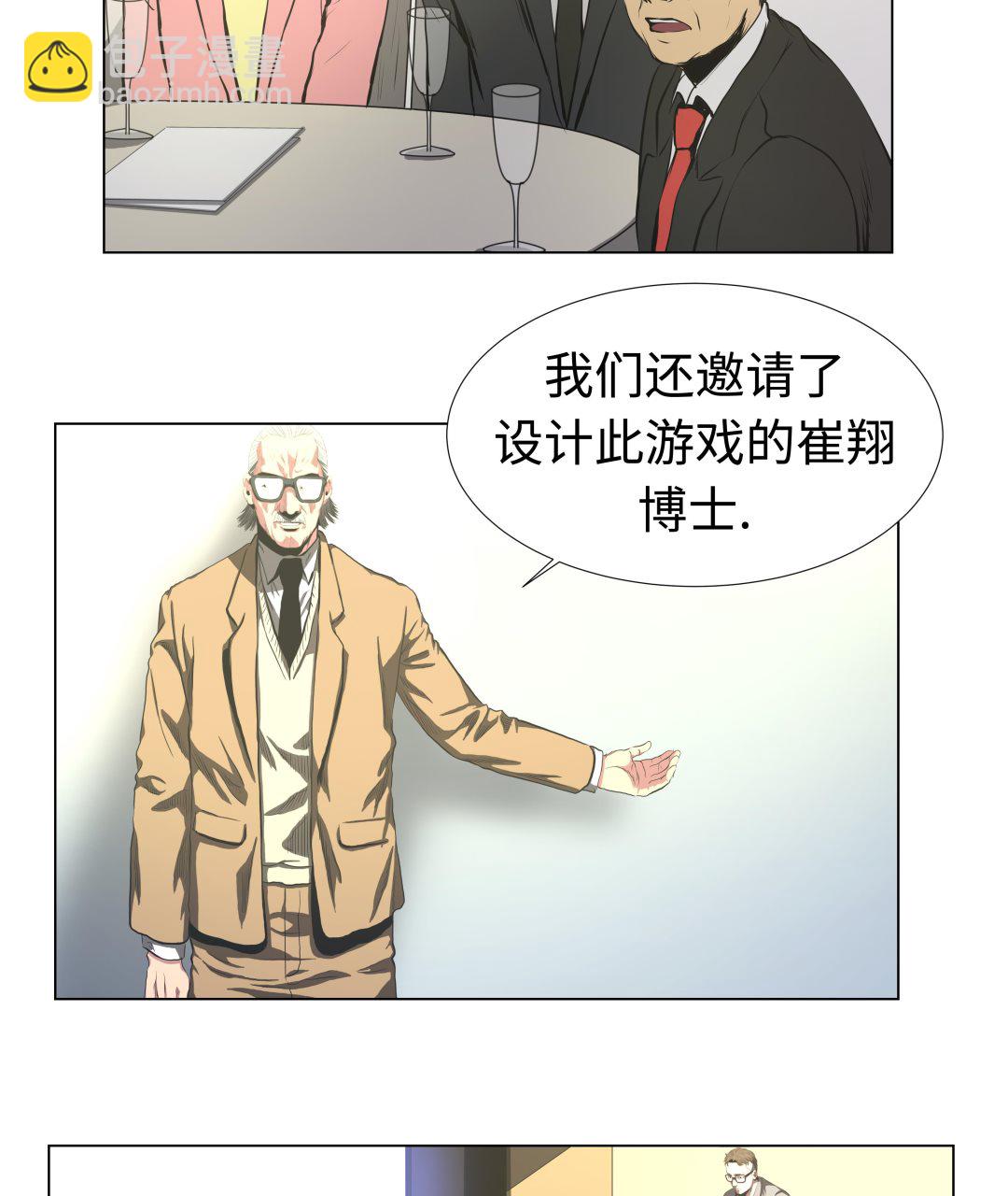 第61话 即将发布-第61话