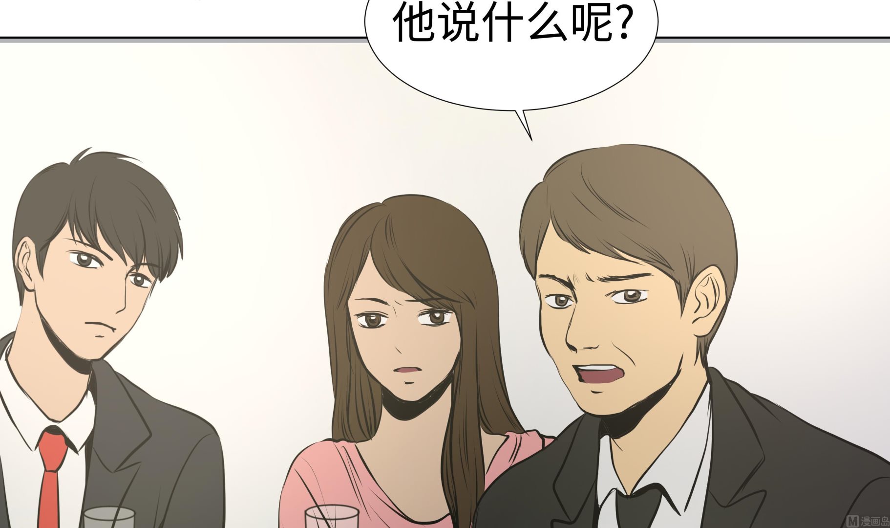 第61话 即将发布-第61话