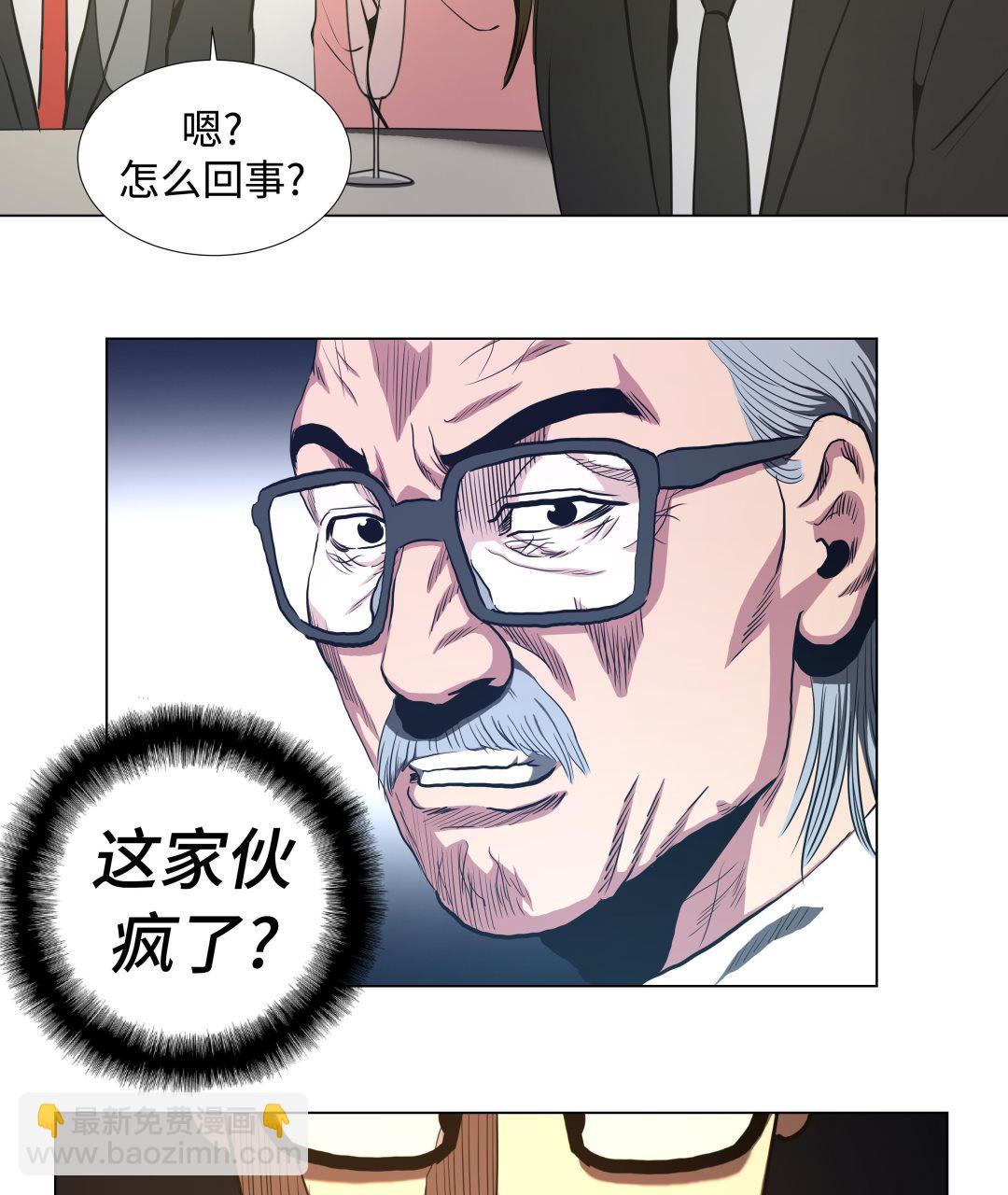 第61话 即将发布-第61话