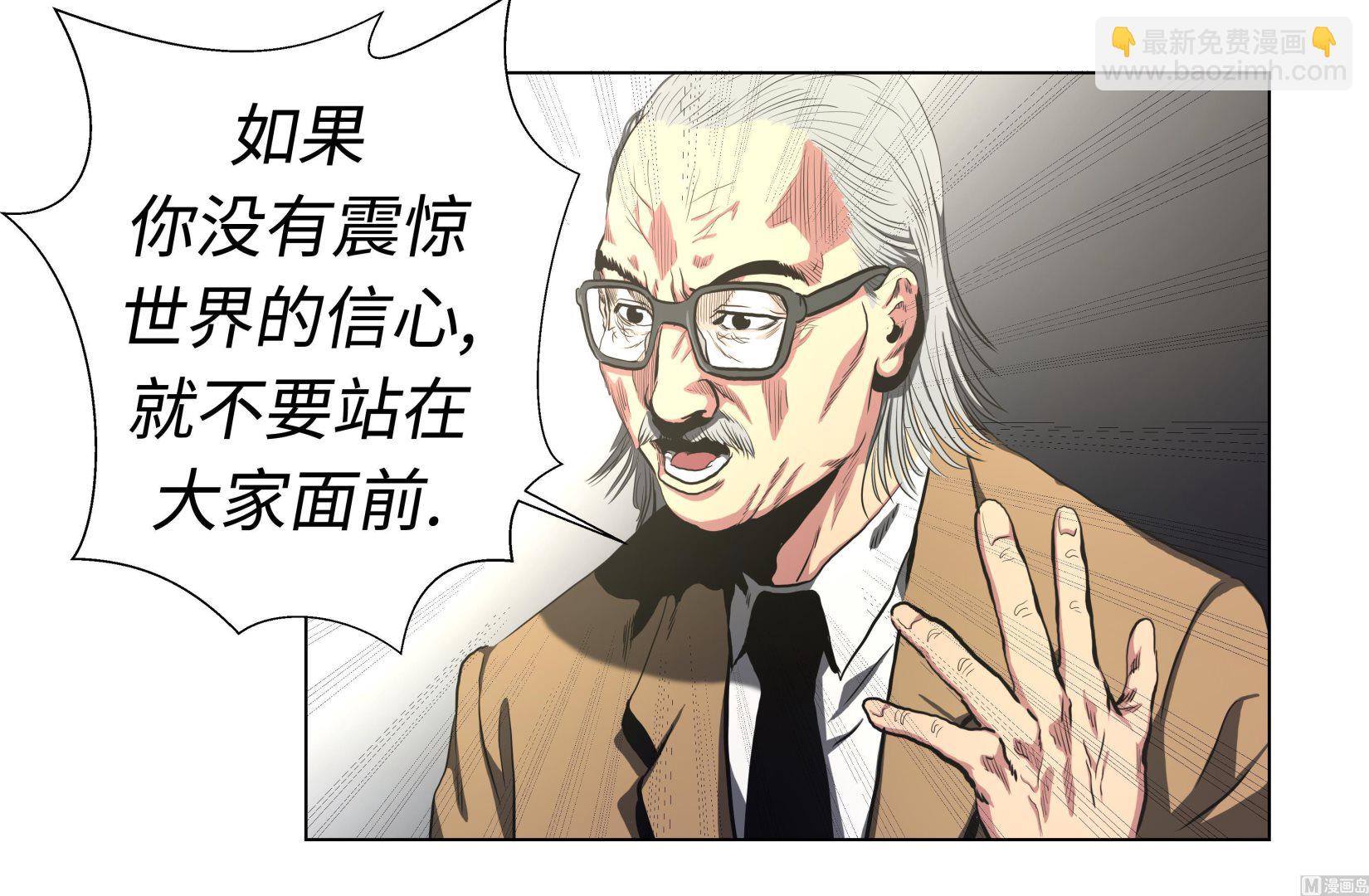 第61话 即将发布-第61话