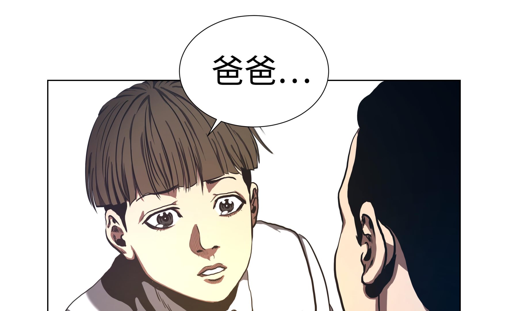 第63话 生日-第63话