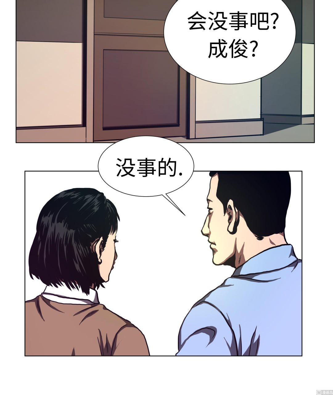 第63话 生日-第63话