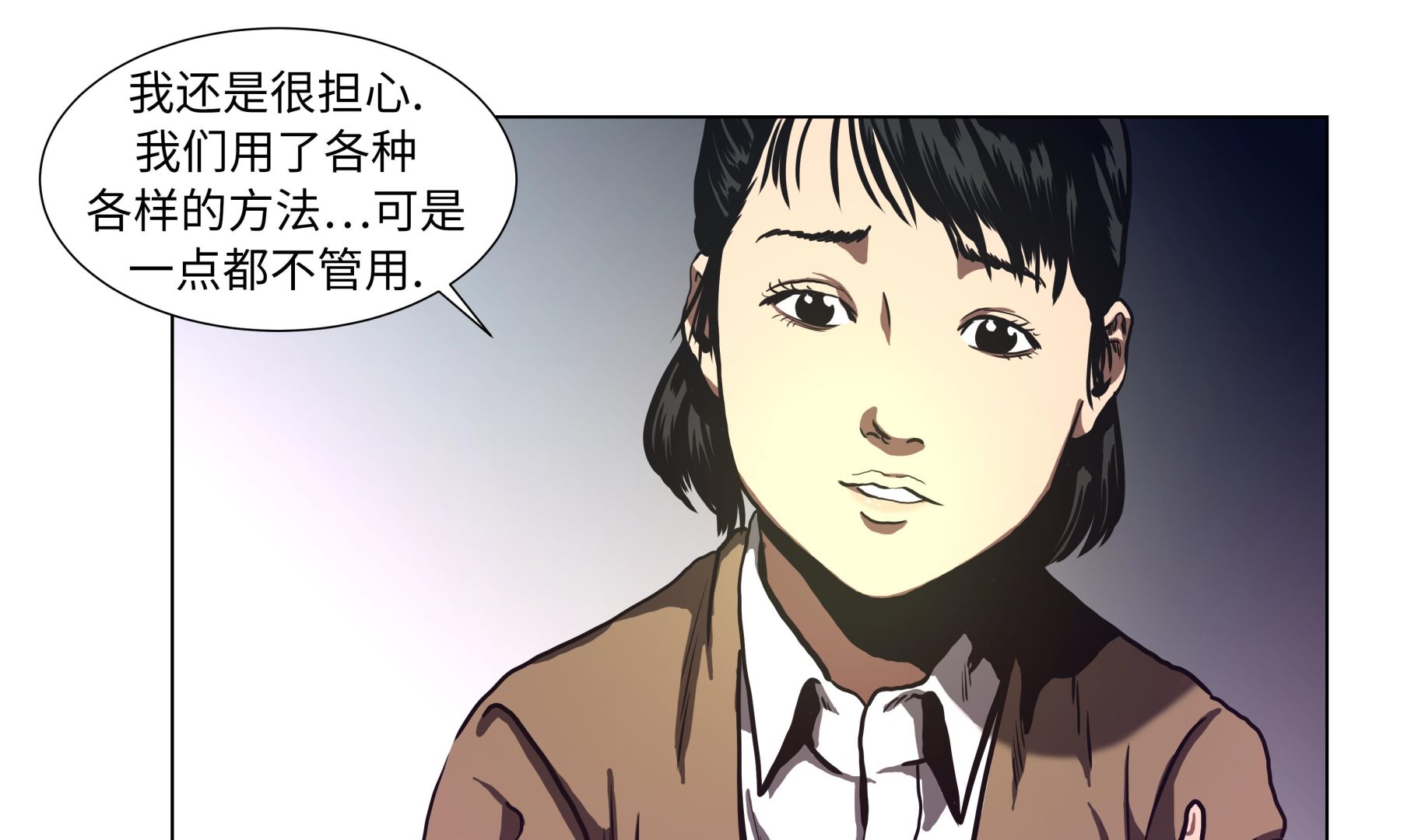 第63话 生日-第63话