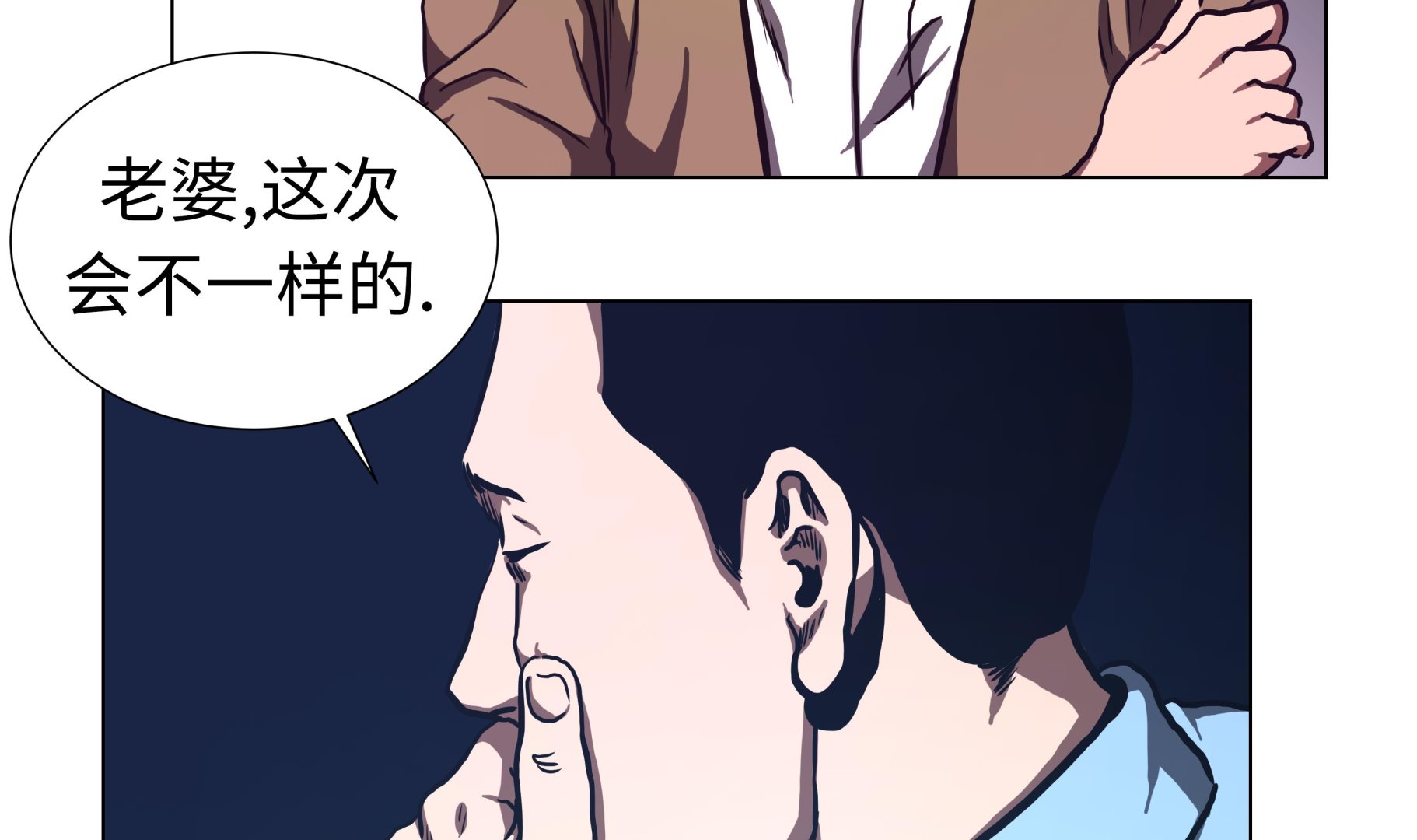 第63话 生日-第63话