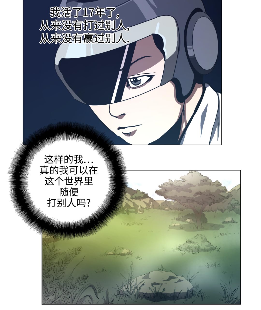 第63话 生日-第63话