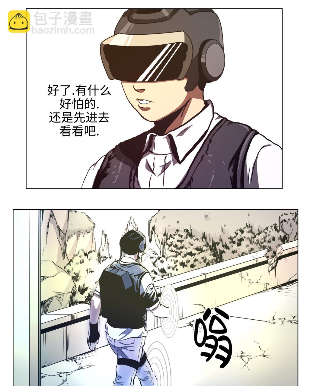 第63话 生日-第63话