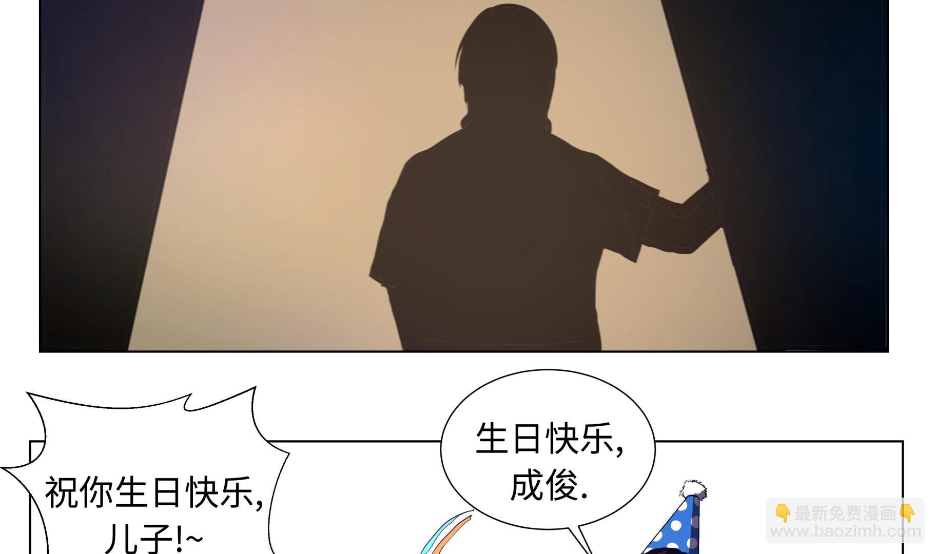 第63话 生日-第63话