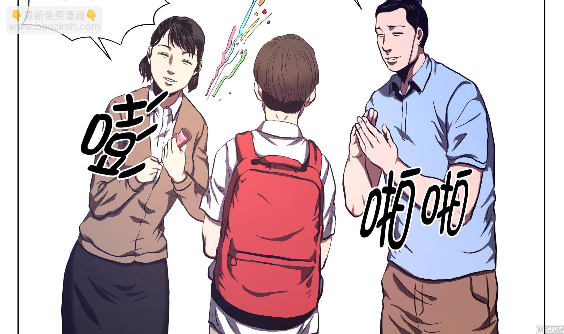 第63话 生日-第63话