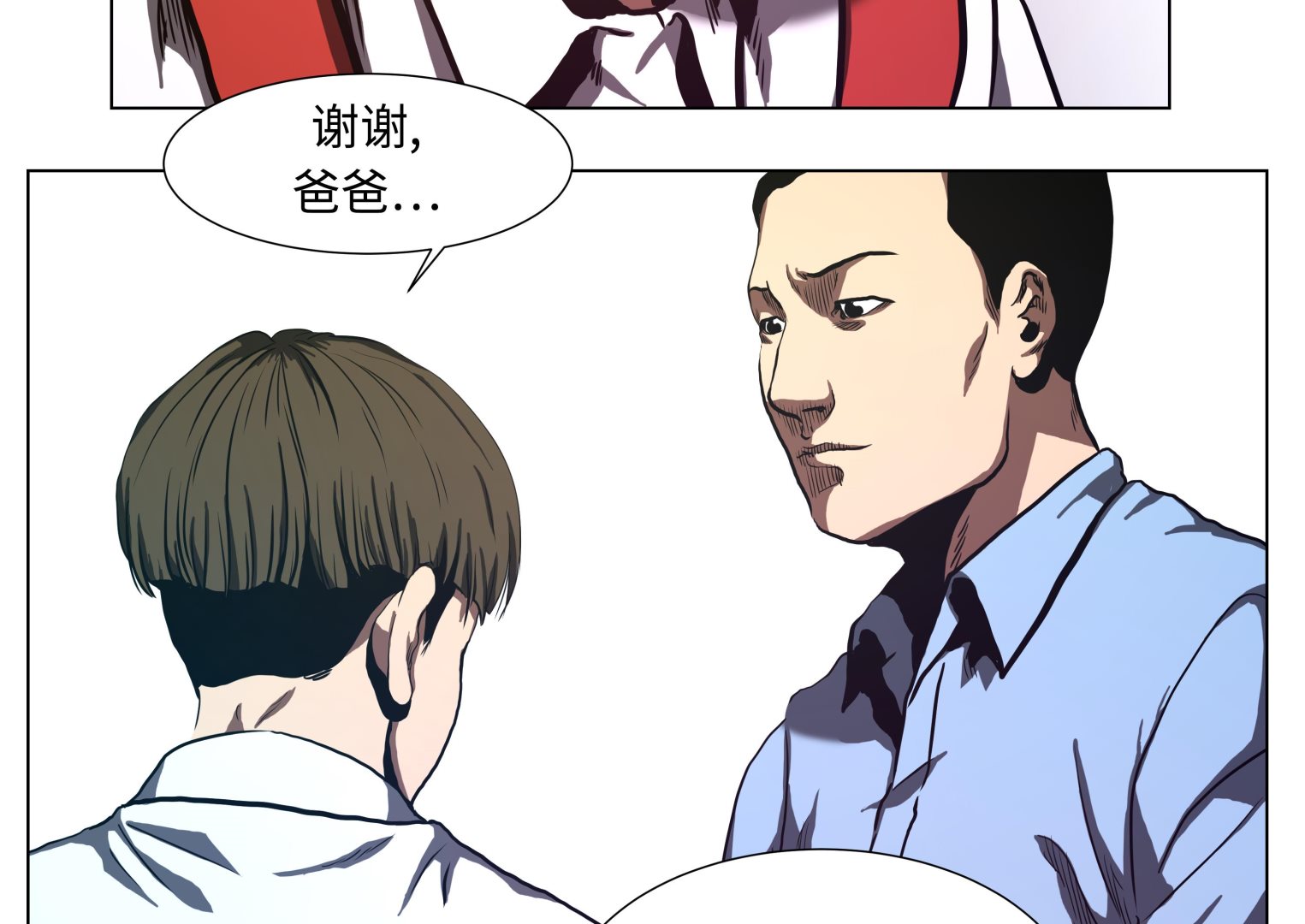 第63话 生日-第63话