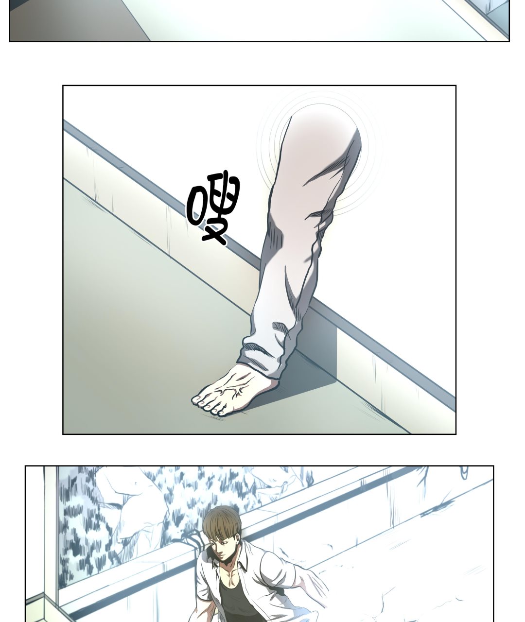 第65话 收拾他一顿-第65话