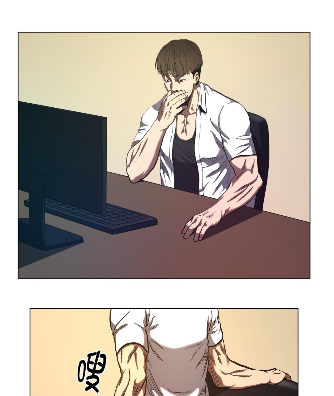 第65话 收拾他一顿-第65话