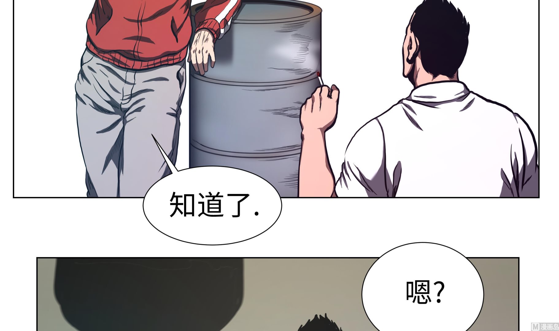 第65话 收拾他一顿-第65话