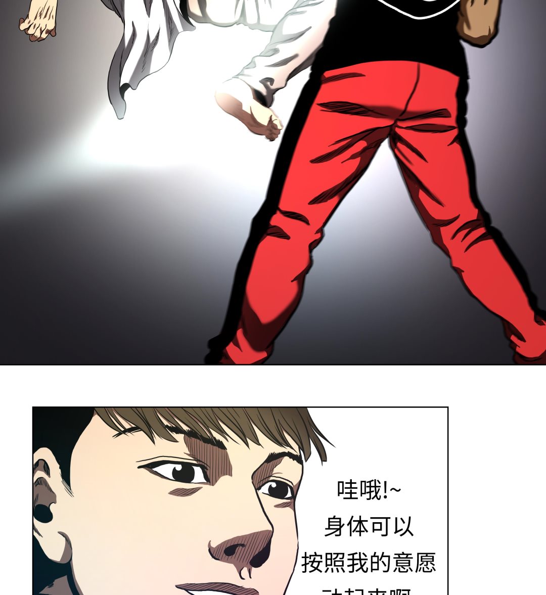 第65话 收拾他一顿-第65话