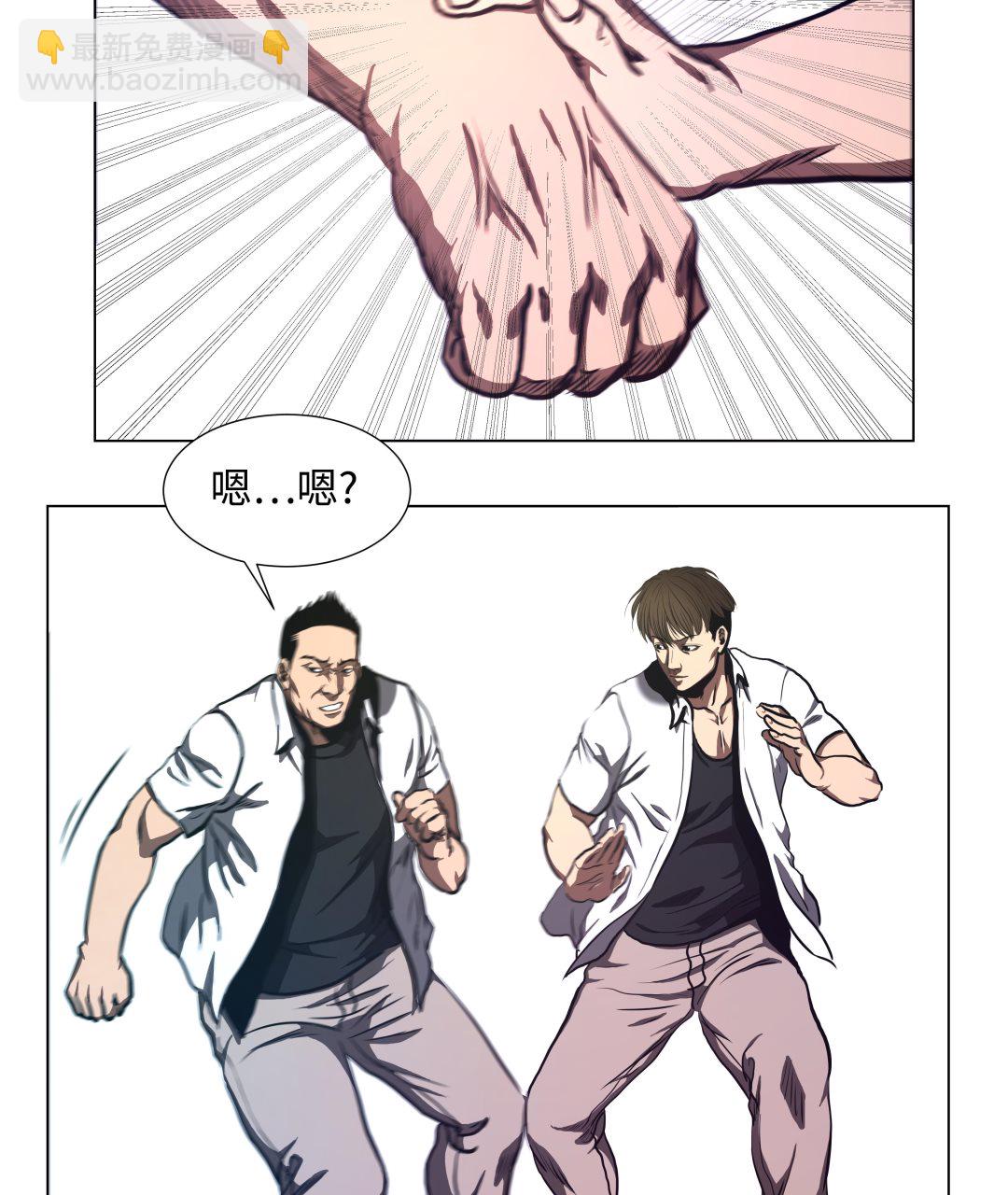 第67话 跑腿的-第67话