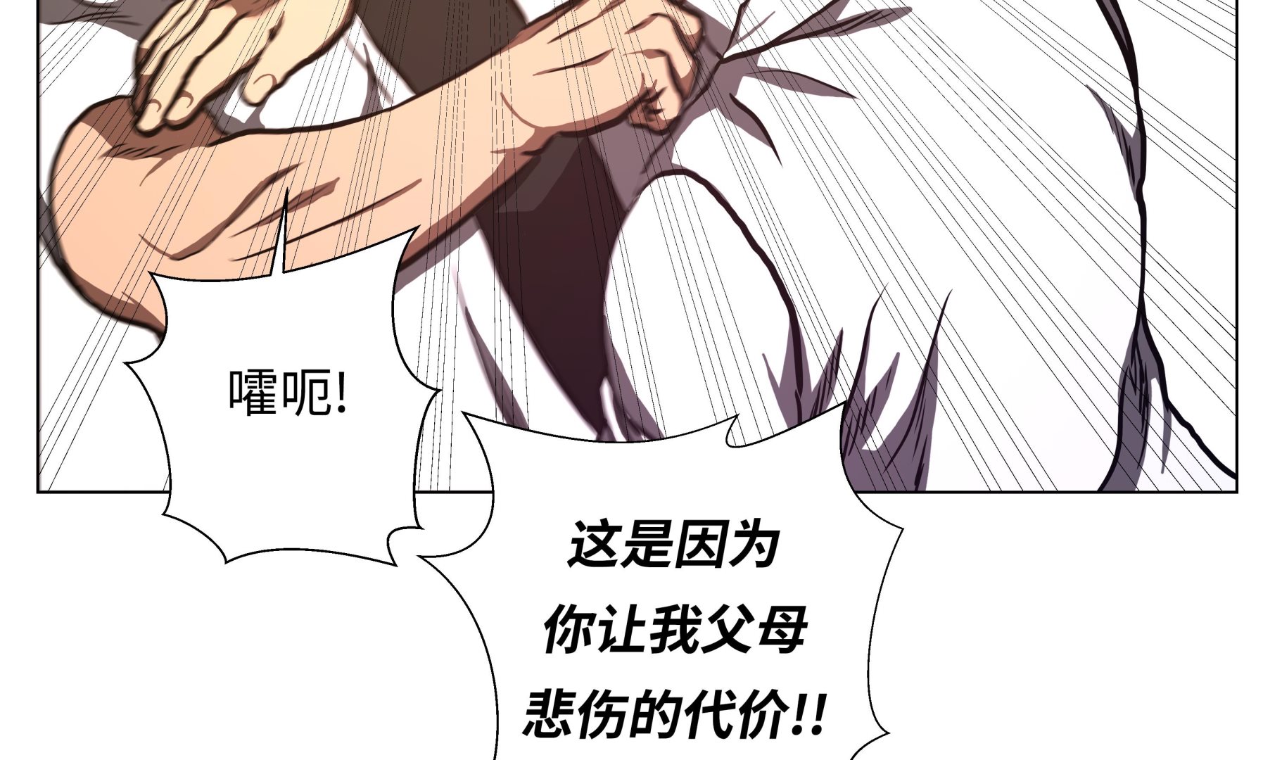 第67话 跑腿的-第67话