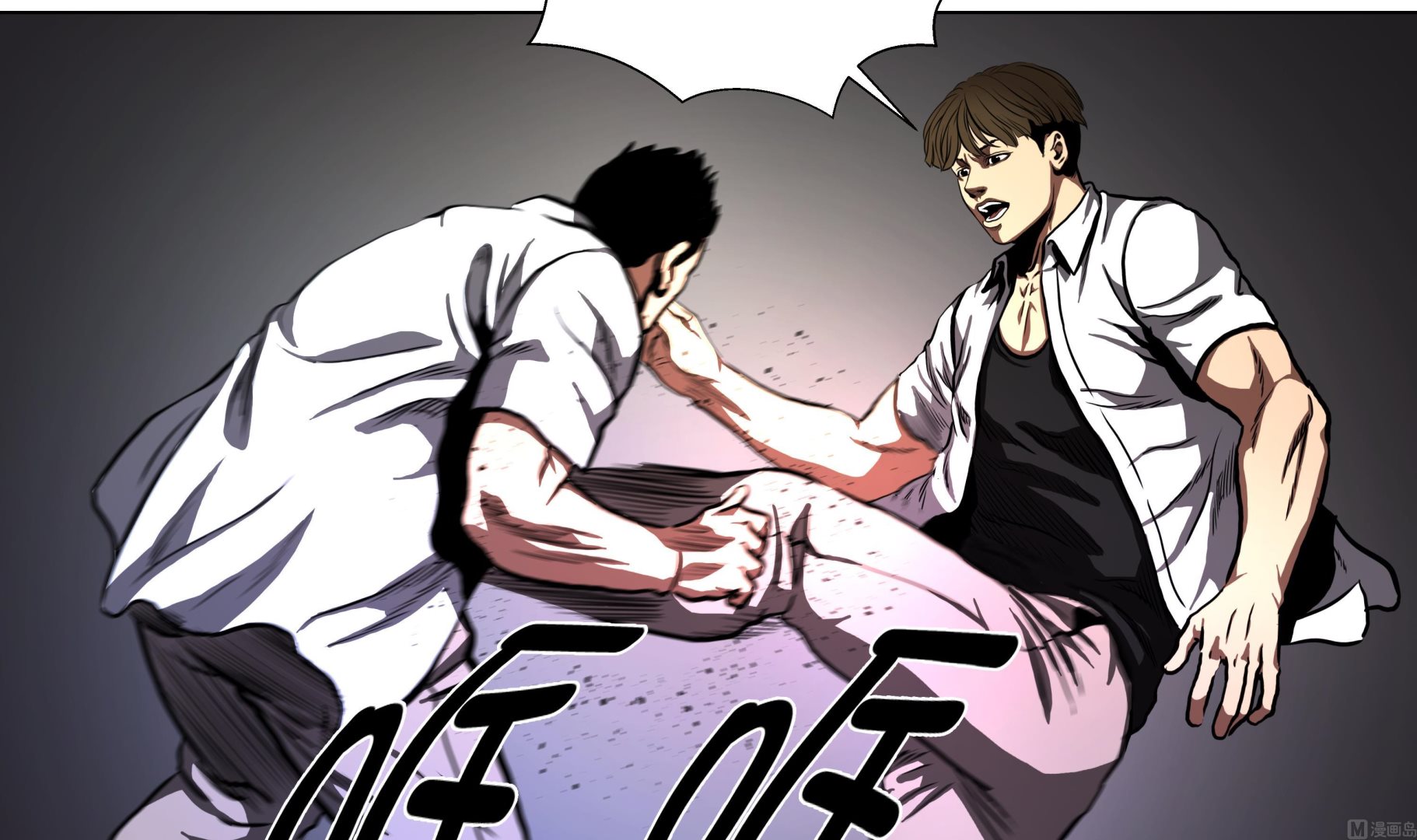 第67话 跑腿的-第67话