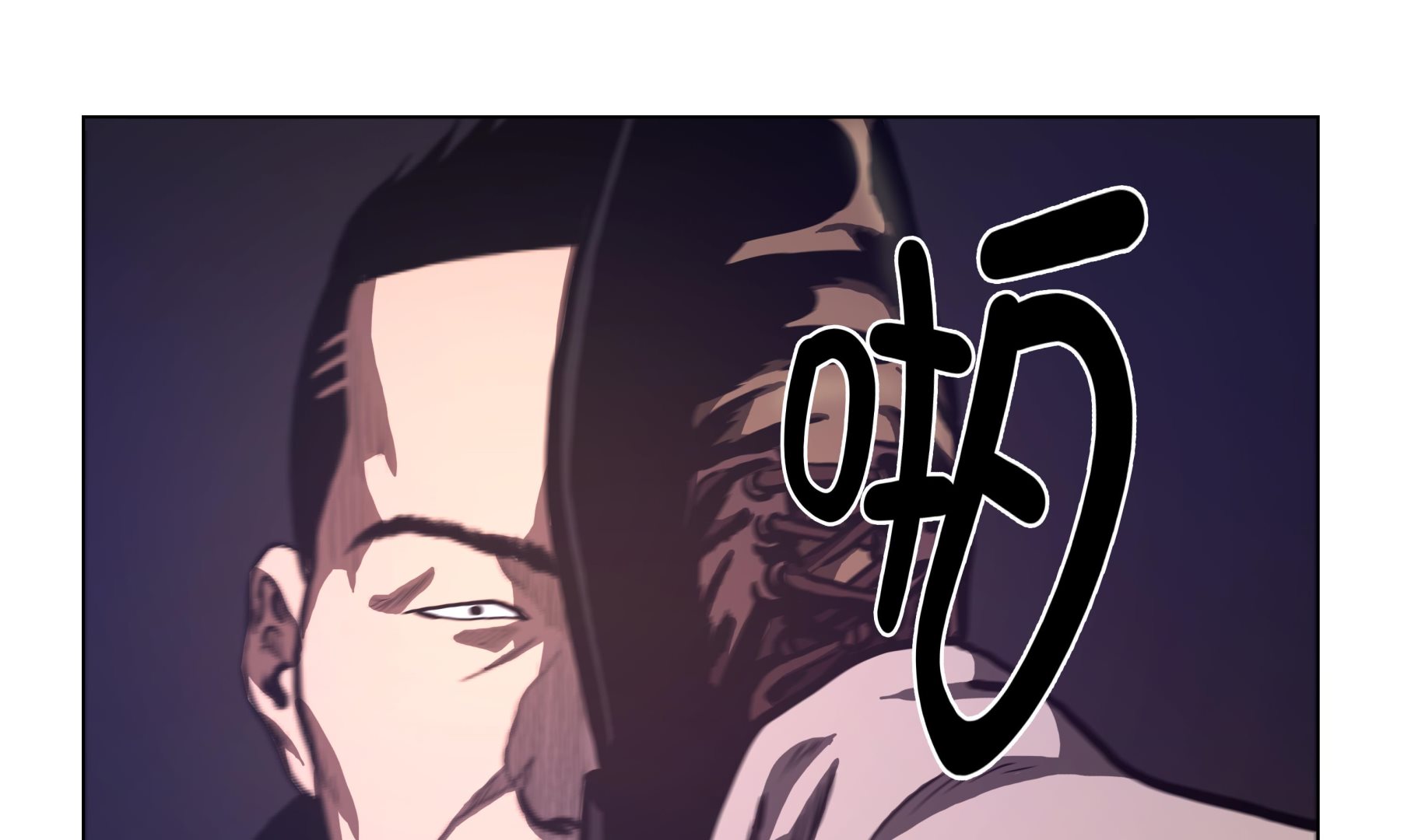 第67话 跑腿的-第67话