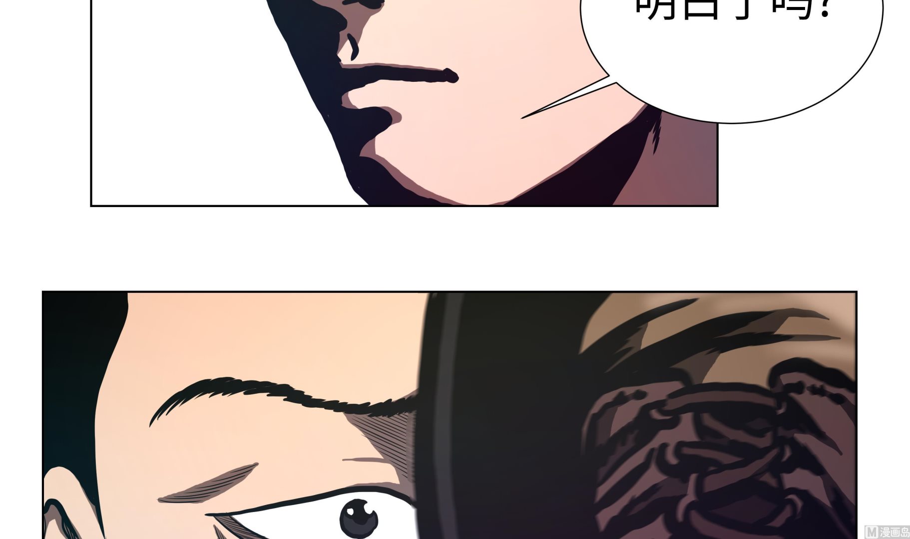 第67话 跑腿的-第67话