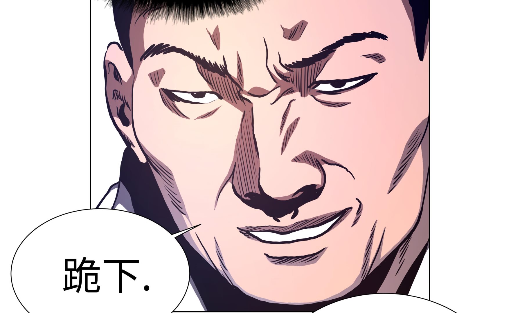 第67话 跑腿的-第67话