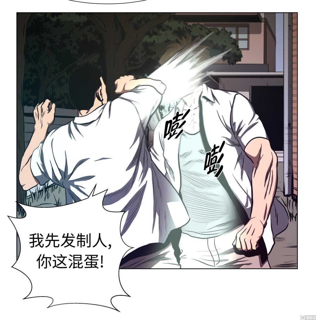 第67话 跑腿的-第67话