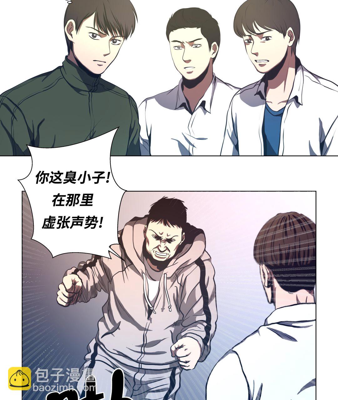 第69话 跑腿-第69话