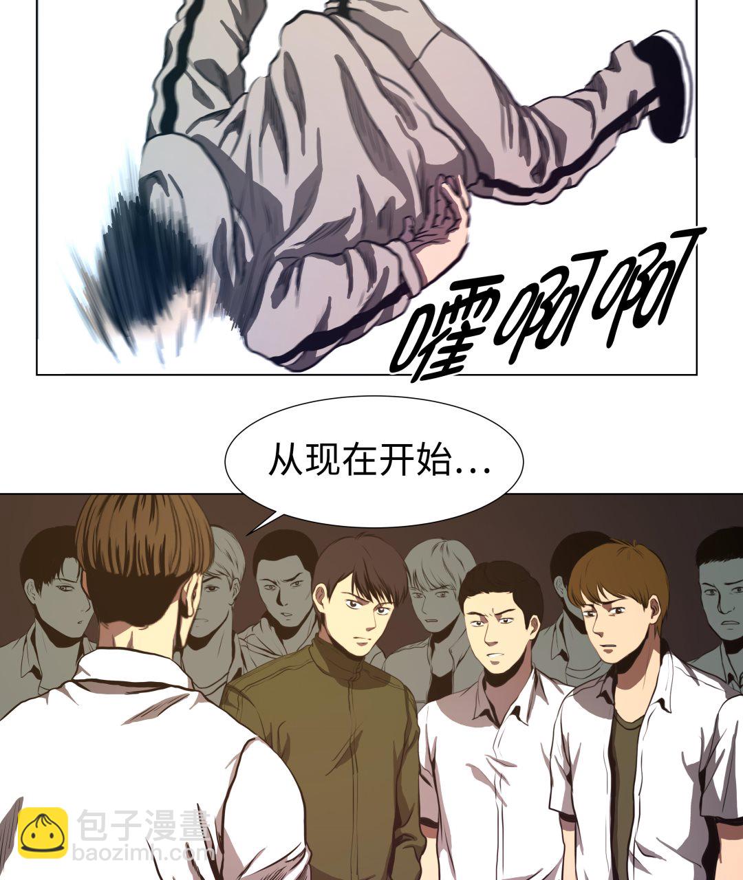 第69话 跑腿-第69话