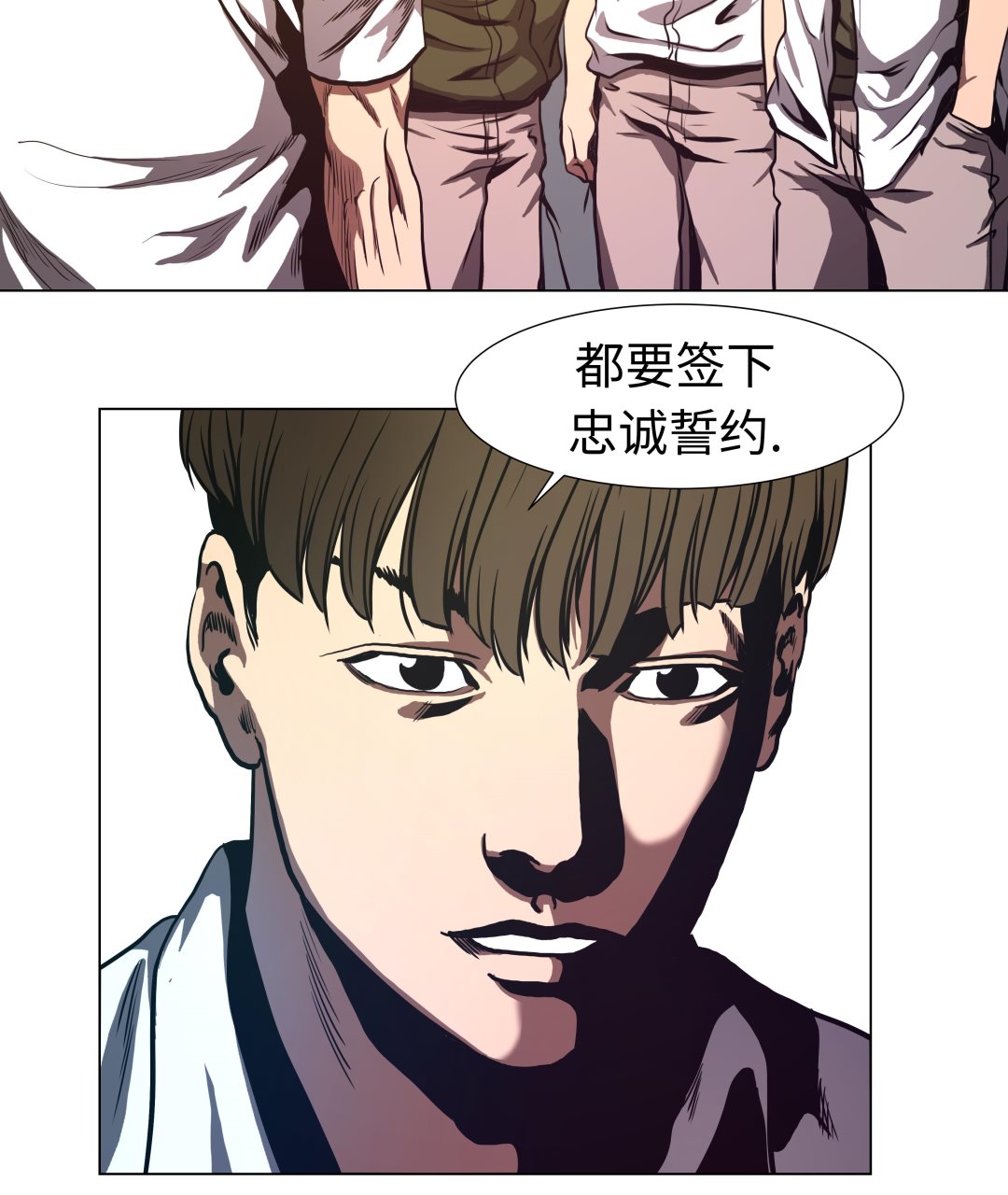 第69话 跑腿-第69话