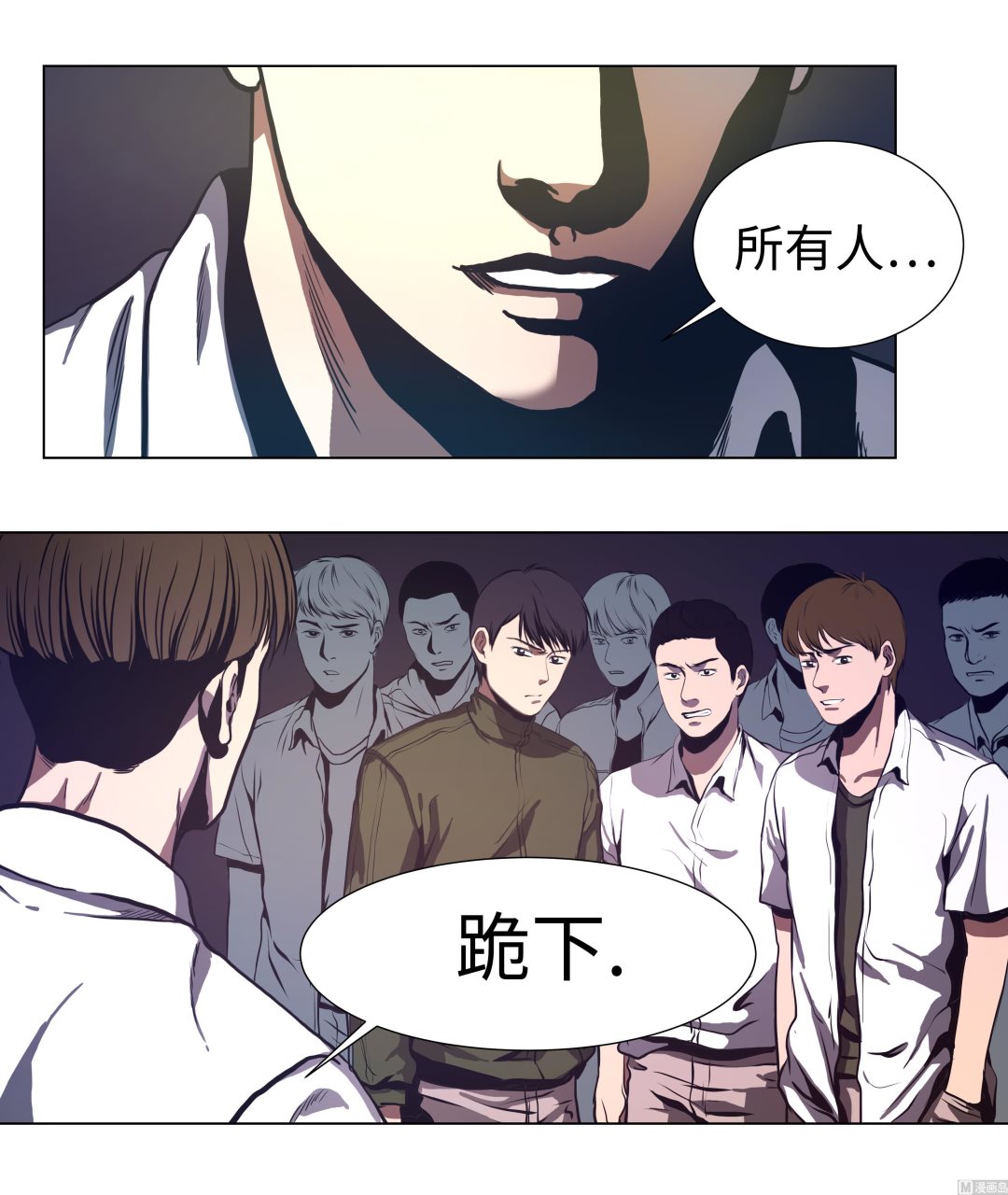 第69话 跑腿-第69话