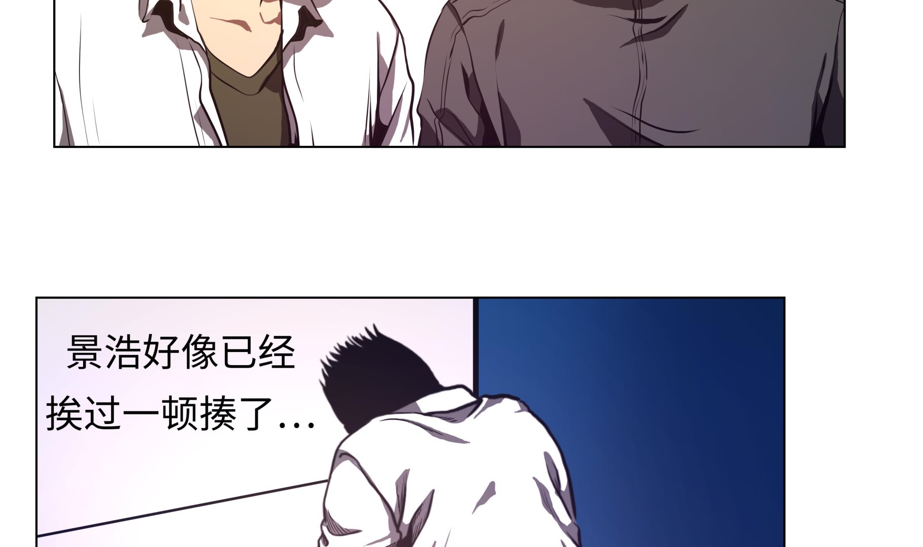 第69话 跑腿-第69话