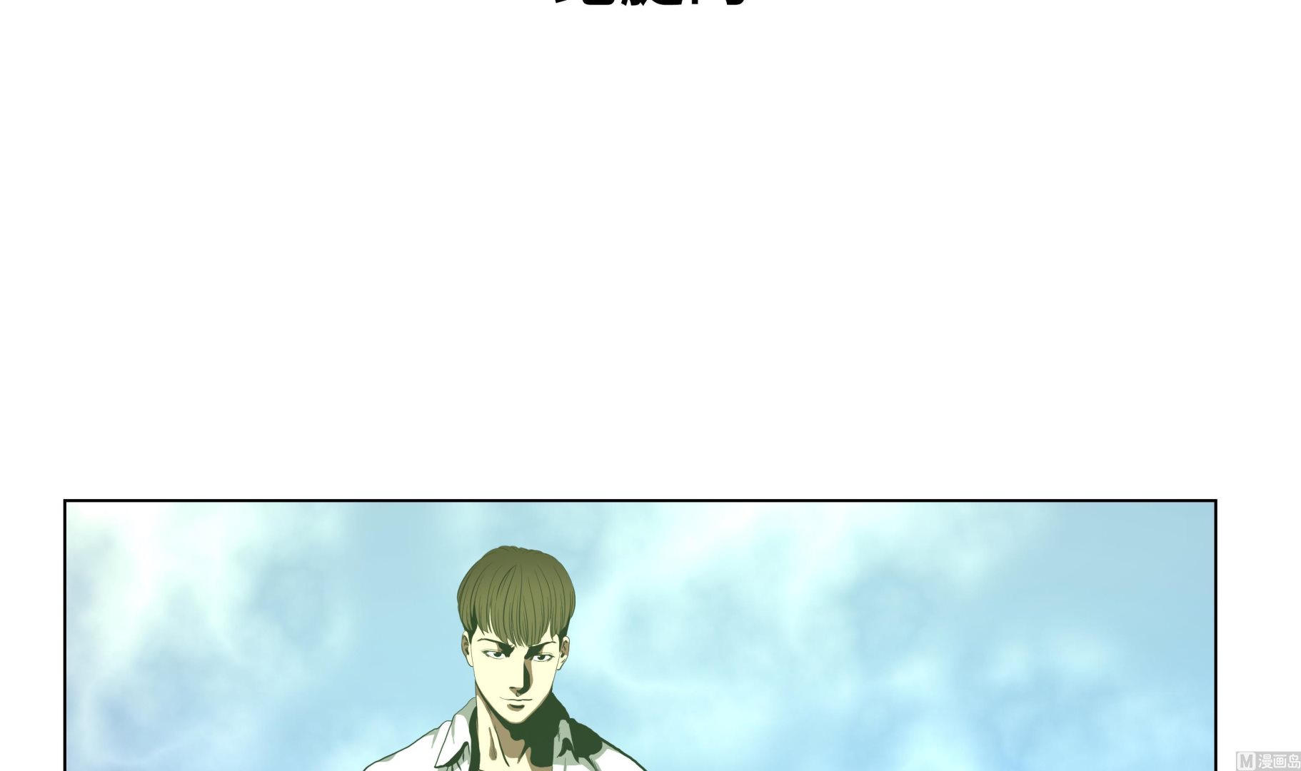 第69话 跑腿-第69话