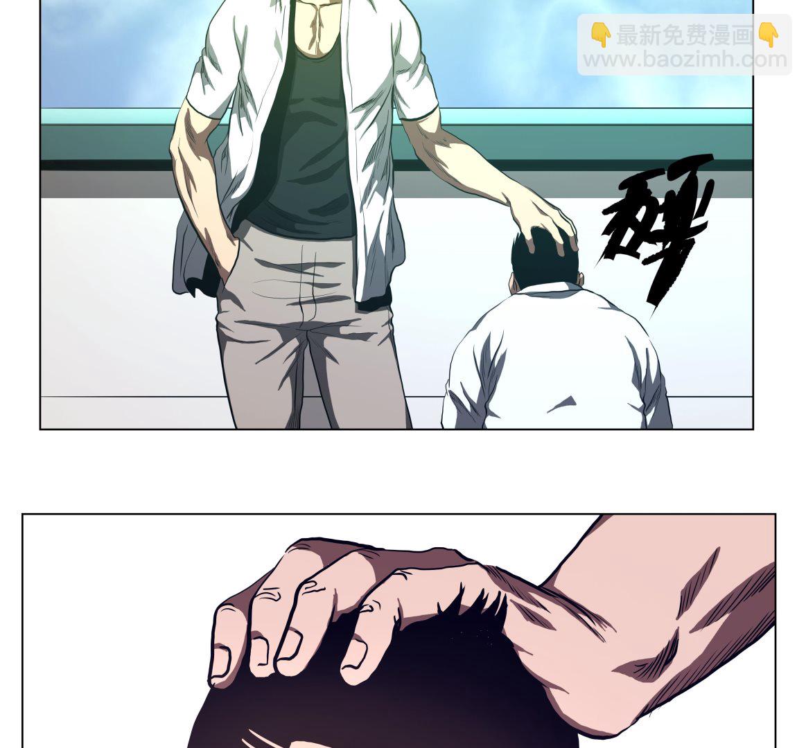 第69话 跑腿-第69话