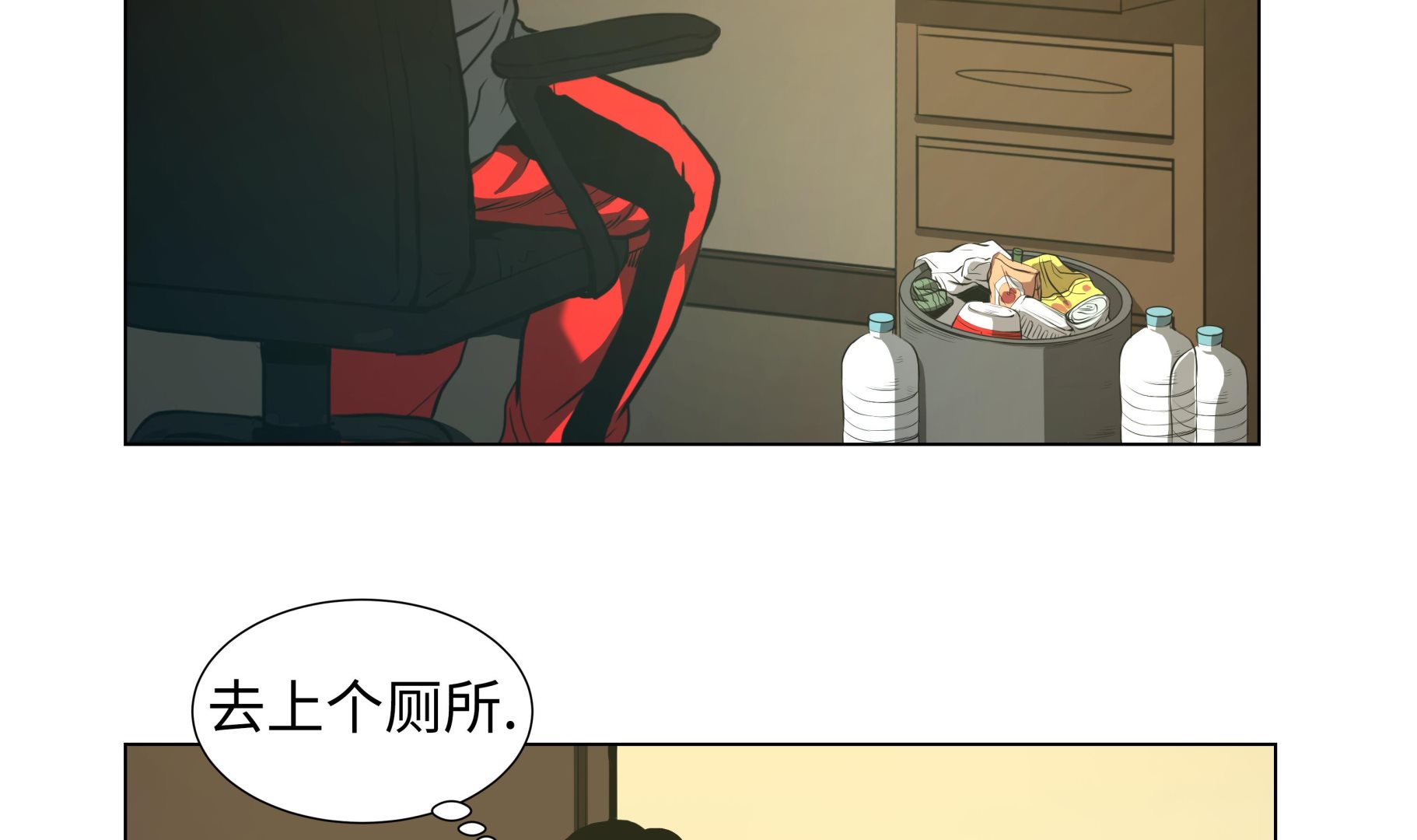 第71话 游戏-第71话