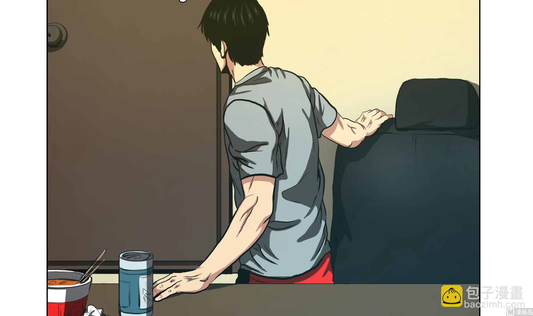 第71话 游戏-第71话