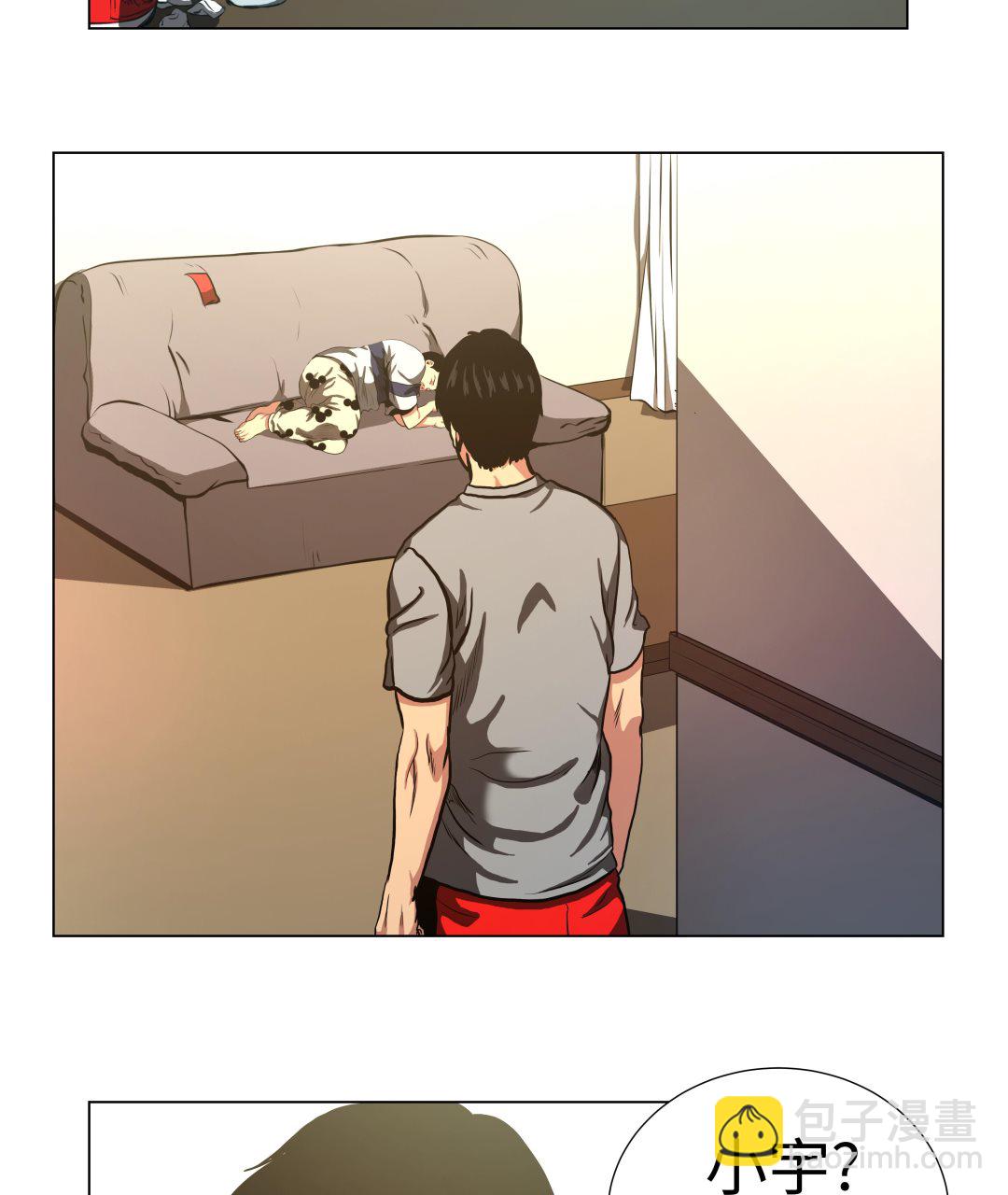 第71话 游戏-第71话