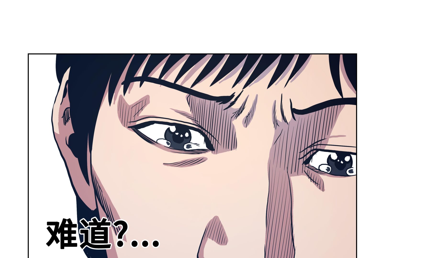 第71话 游戏-第71话