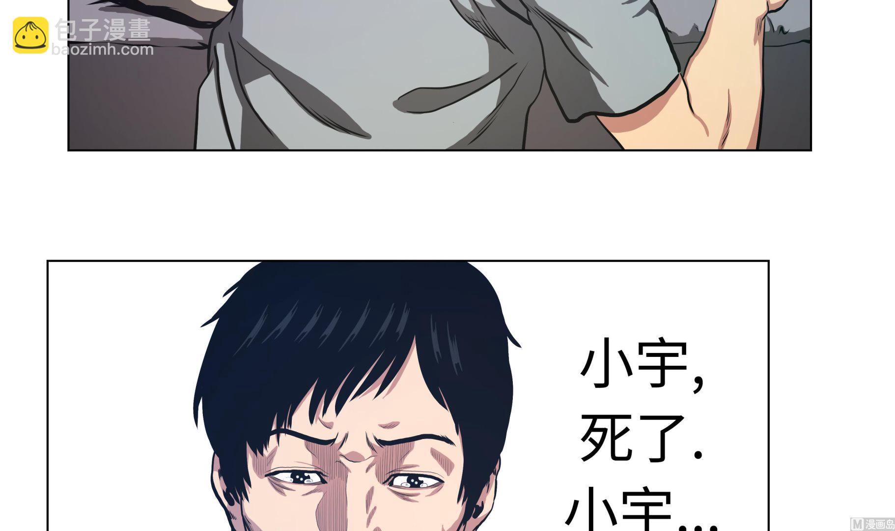 第71话 游戏-第71话